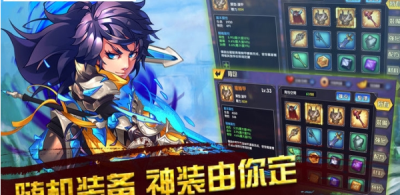 超次元战纪手游app截图