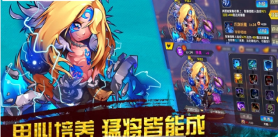 超次元战纪手游app截图
