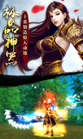 荣耀天下手游app截图