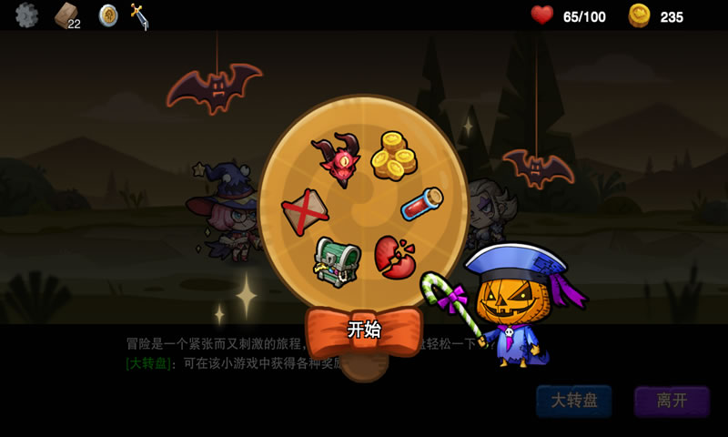 沉默大陆：永远的塞勒特传奇手游app截图