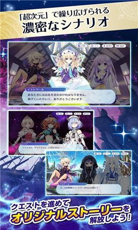 女神奇迹之力手游app截图