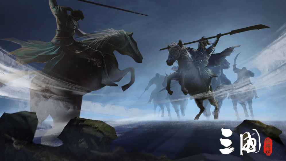 三国：猛将自走棋手游app截图