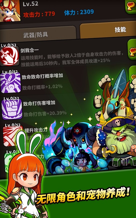 冲破地下城手游app截图