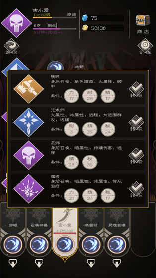 大冒险：战无止境手游app截图