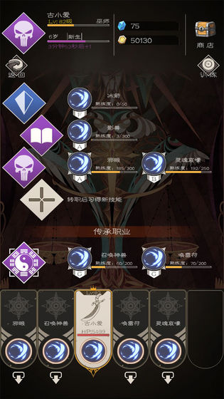 大冒险：战无止境手游app截图