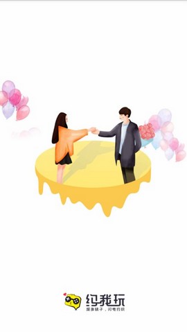 约我玩手机软件app截图