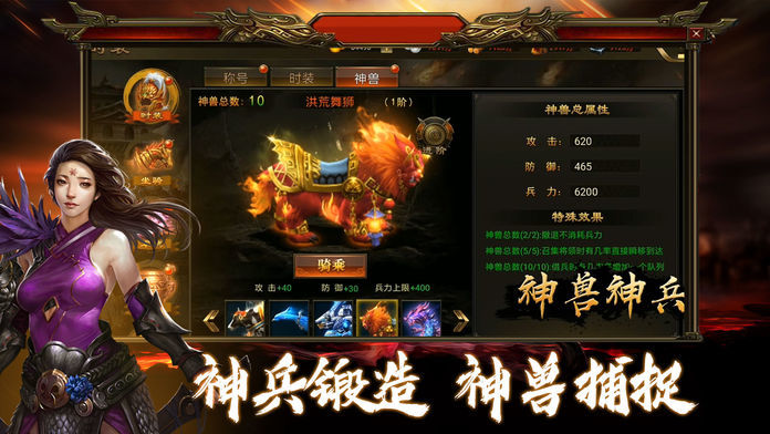 风云三国手游app截图