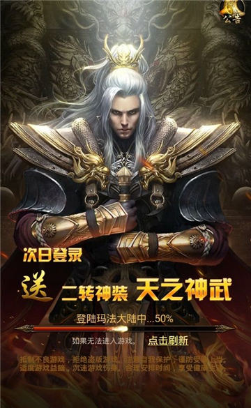 夜影战神手游app截图