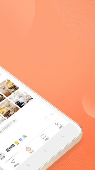 比邻找房手机软件app截图