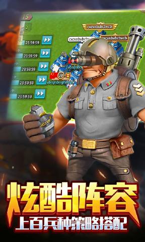 战地冲突 九游版手游app截图