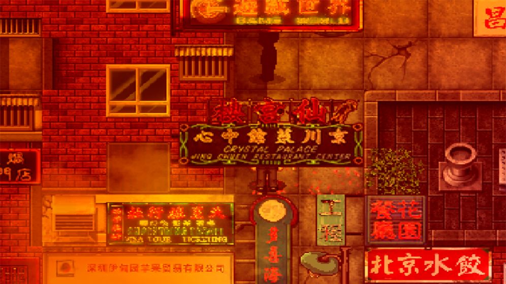 随风而逝手游app截图