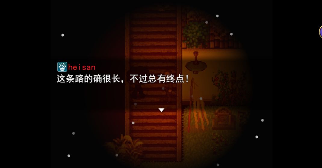 随风而逝手游app截图