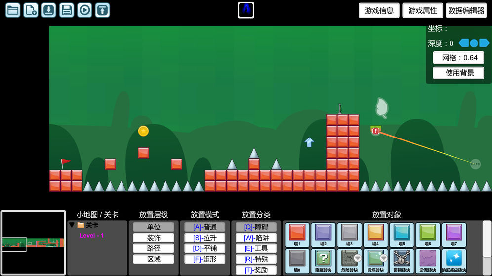 创造与挑战手游app截图