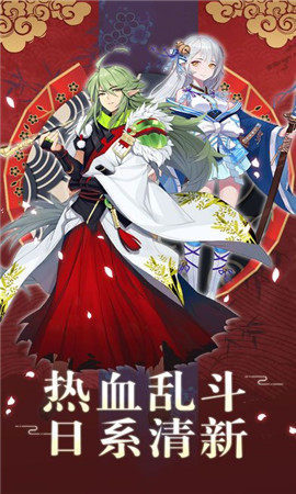 东方幻世绘手游app截图