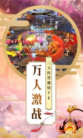 武逆乾坤手游app截图