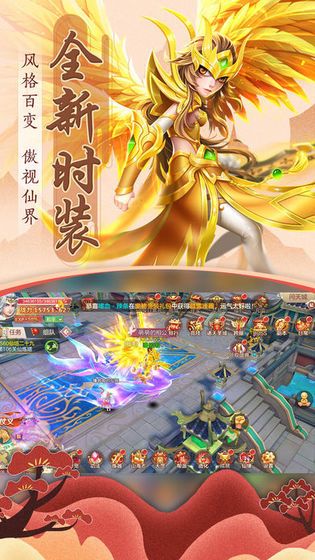 剑侠九歌手游app截图