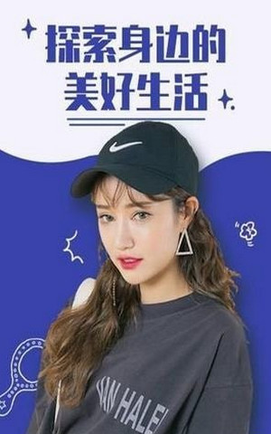 淘蜜手机软件app截图