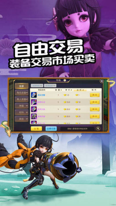 剑与少年手游app截图