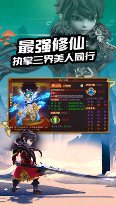 剑与少年手游app截图