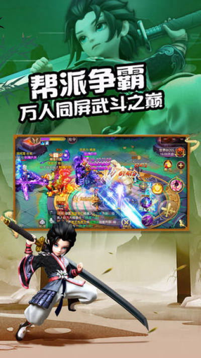 剑与少年手游app截图