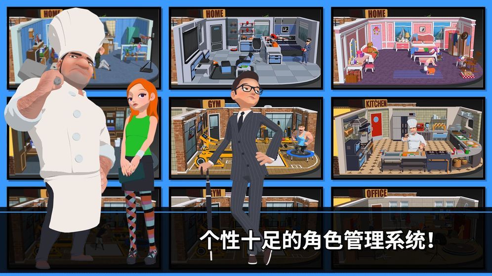 速降大师手游app截图