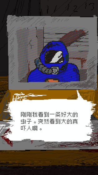 时空传送器手游app截图