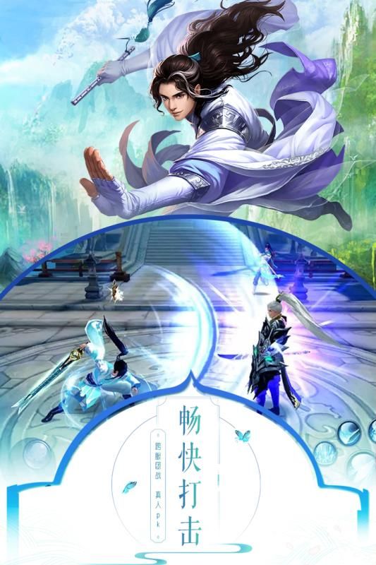 侠隐仙踪手游app截图