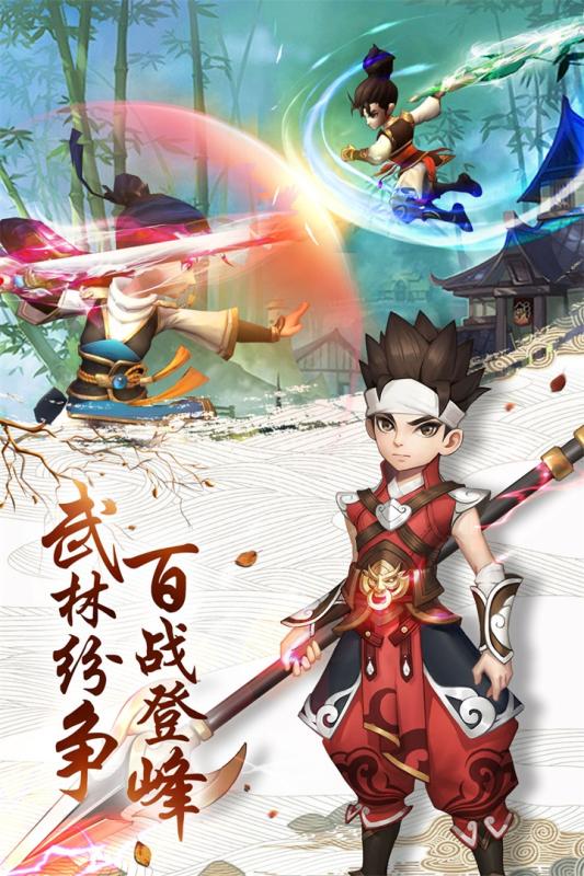 热血神剑 九游版手游app截图