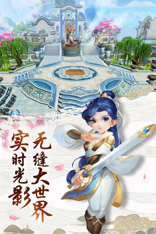 热血神剑 九游版手游app截图