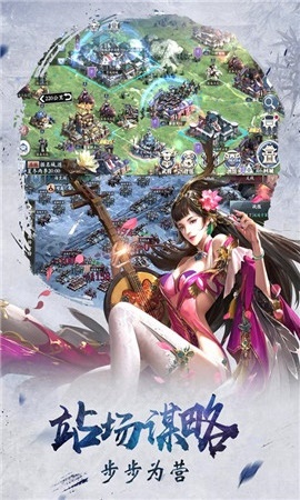 赤壁战神手游app截图