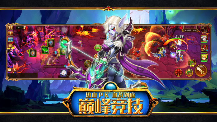 兽人兵团手游app截图