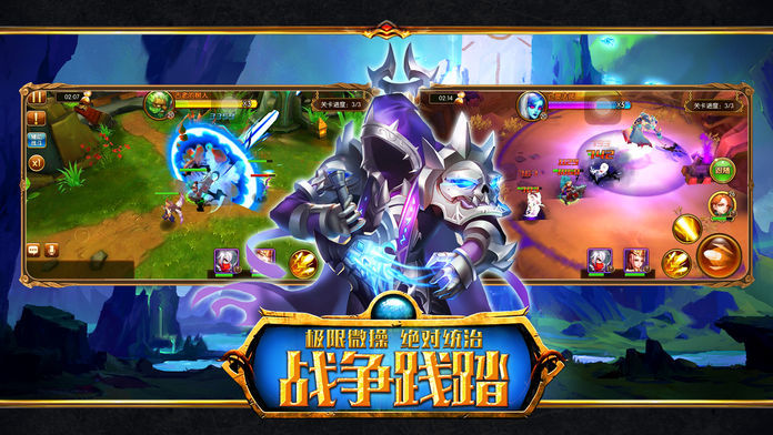 兽人兵团手游app截图