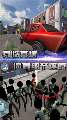 火柴人盗侠英雄手游app截图