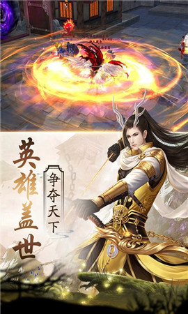 仙宠奇缘手游app截图