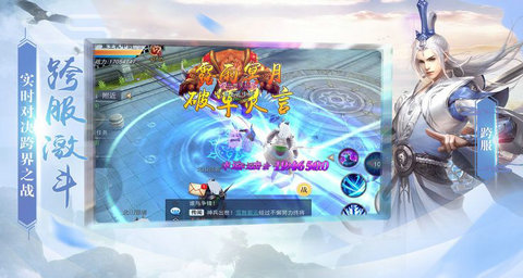 神圣之剑手游app截图
