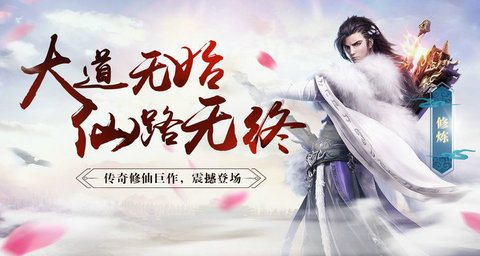 神圣之剑手游app截图