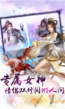 鬼谷无缺手游app截图