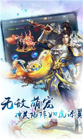 鬼谷无缺手游app截图