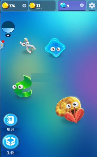 人口大计划手游app截图