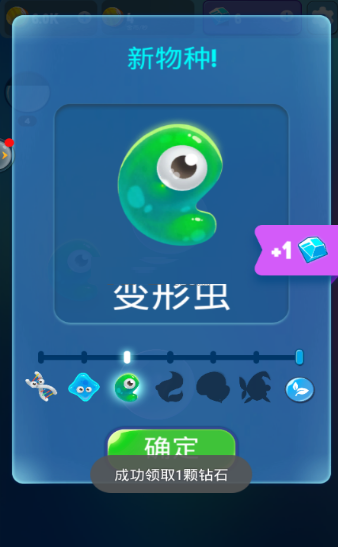 人口大计划手游app截图