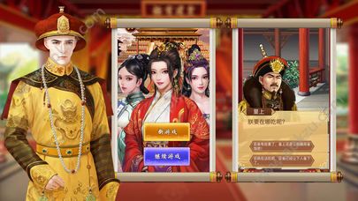 大清风云手游app截图