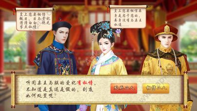 大清风云手游app截图