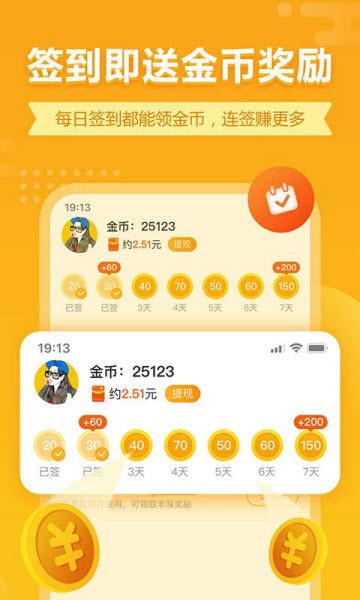 七猫小游戏手机软件app截图
