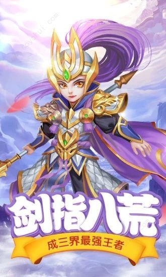 轩辕剑之伏魔录手游app截图