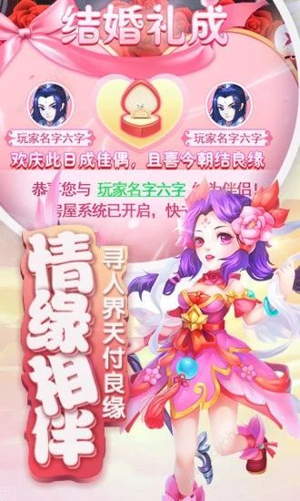 轩辕剑之伏魔录手游app截图