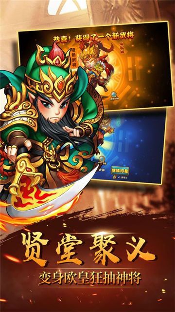 西游弑魔录手游app截图