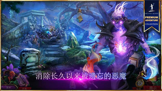 秘密组织7：卷土重来手游app截图