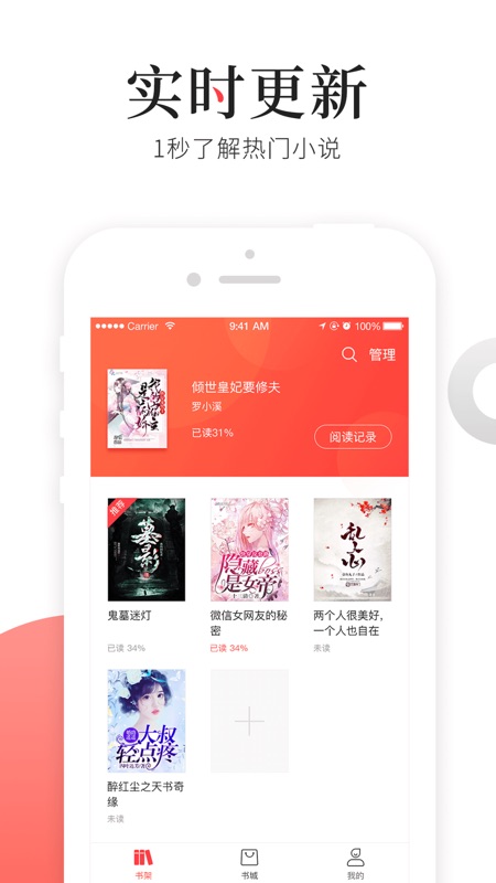 猫扑读书手机软件app截图