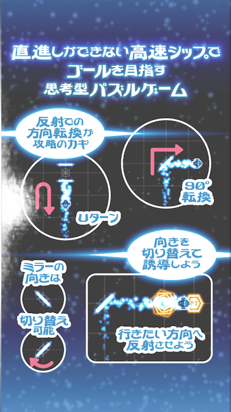 Reflection手游app截图