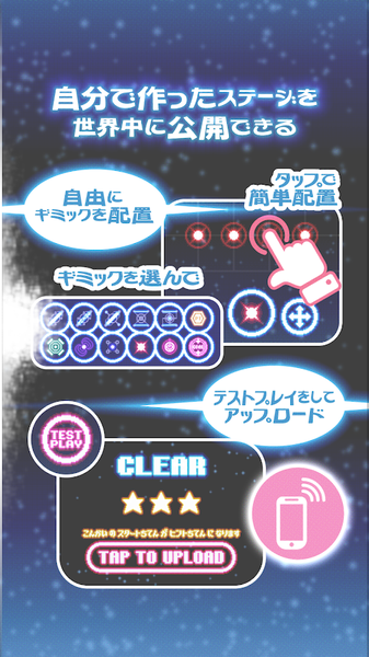 Reflection手游app截图